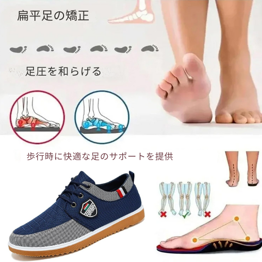 あかり - オーソペディックシューズ