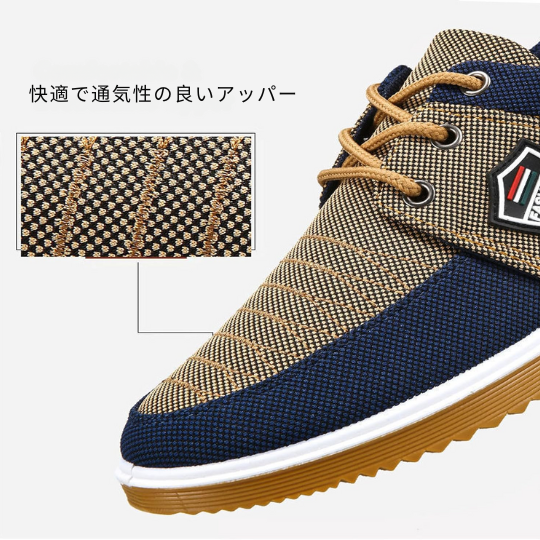 あかり - オーソペディックシューズ